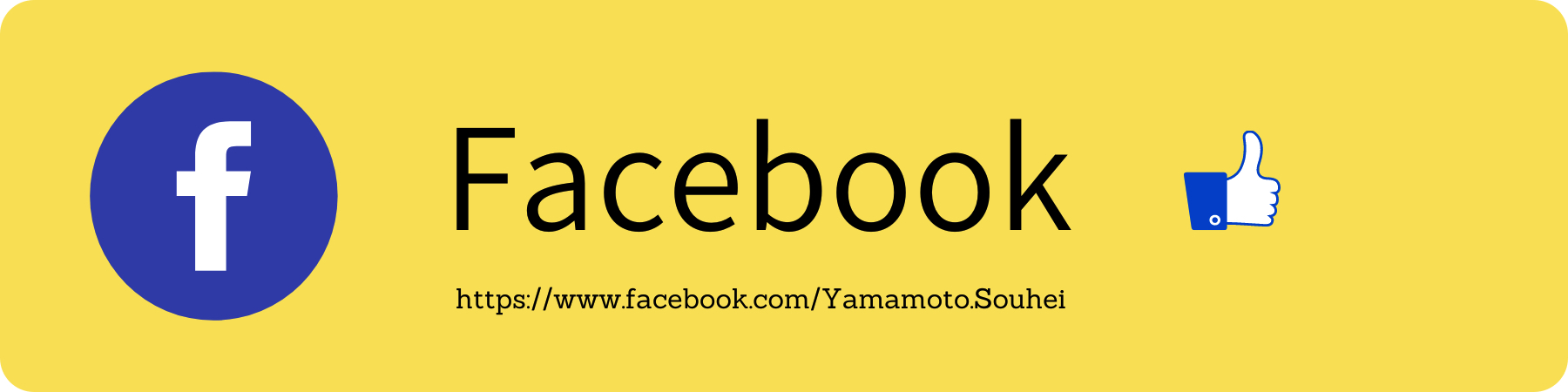 facebookyamamoto